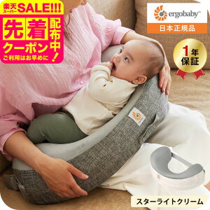 �G���S�x�r�[ �i�`�������J�[�u �i�[�V���O�s���[ (Ergobaby Natural Curve Nursing Pillow) �x���g�t�� �G���S �����N�b�V���� �ւ���Ȃ� ���� �܂��� ���{���K�i ����@�Ő􂦂� �o�Y�j�� �Ԃ���� 