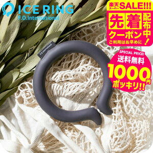 1000�~�|�b�L�� F.O.�C���^�[�i�V���i�� ICE RING �A�C�X�����OSUO ���K�i �i���[���ցj�i���������jM�T�C�Y ��l�p ���f�B�[�X ���� 28���œ��� �A�C�X�����O �G�t�I�[�����΍�O�b�Y A3Y4022 A3GG172