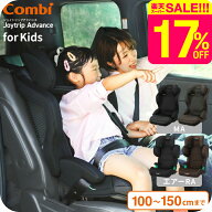 コンビ(Combi) ジョイトリップ アドバンス for Kids R129 エッグショック MA air RA / ブラック ブラウン…