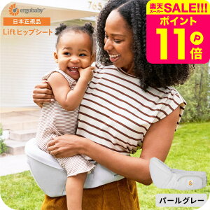 �G���S�x�r�[ �������R ���t�g �q�b�v�V�[�g Ergobaby Lift �������� ���[ / 2�N�ۏ� SG�K�i �x�r�[�p�i 2604