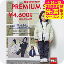 楽天市場】トミーヒルフィガー 福袋（キッズ・ベビー・マタニティ）の通販