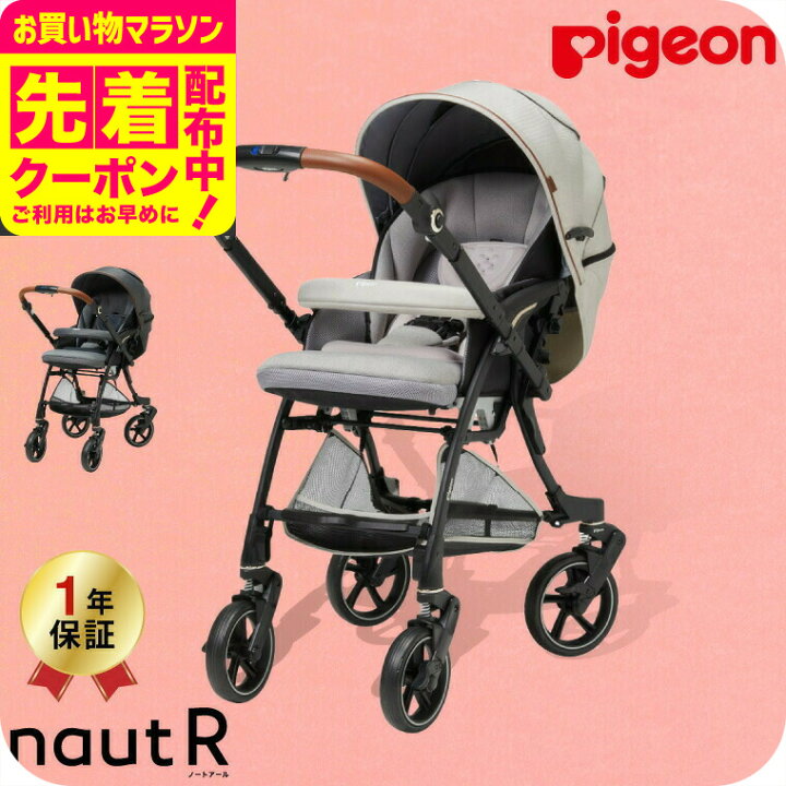 楽天市場】【先着でアイスリングプレゼント】ピジョン(Pigeon) ノート 