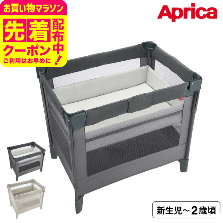楽天市場】【先着でアイスリングプレゼント】アップリカ(Aprica 