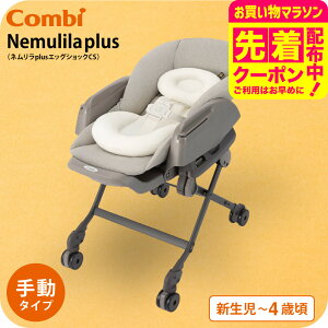 ネムリラ 手動」の人気商品一覧 | 安い商品を通販サイトから探す 