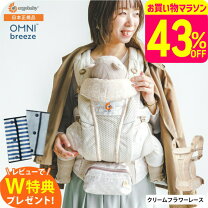 楽天市場】エルゴ カバー（カラーベージュ）（抱っこひも｜抱っこひも 
