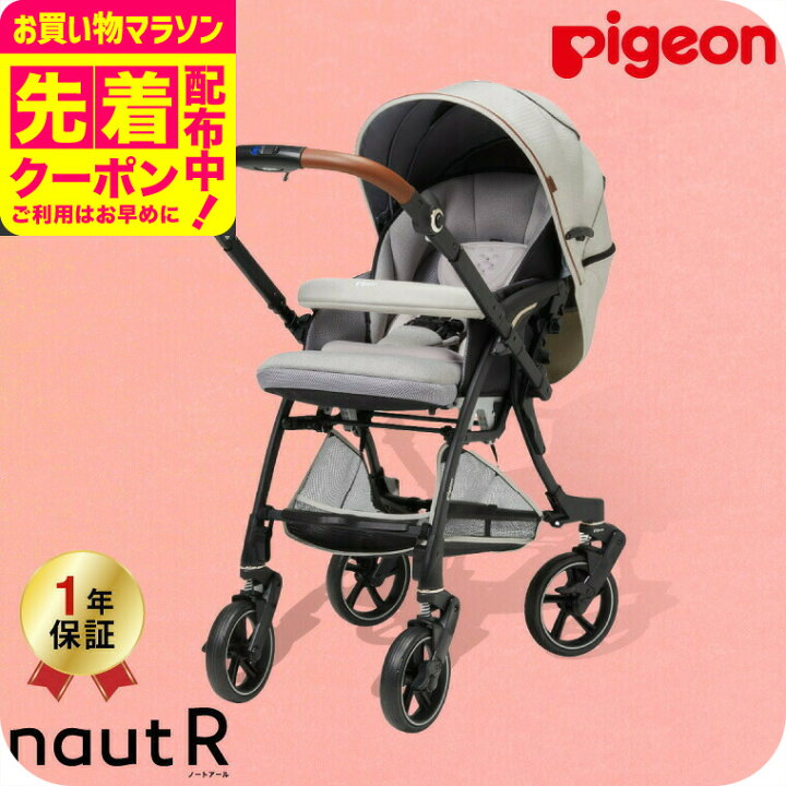 楽天市場】【先着でアイスリングプレゼント】ピジョン(Pigeon) ノート 