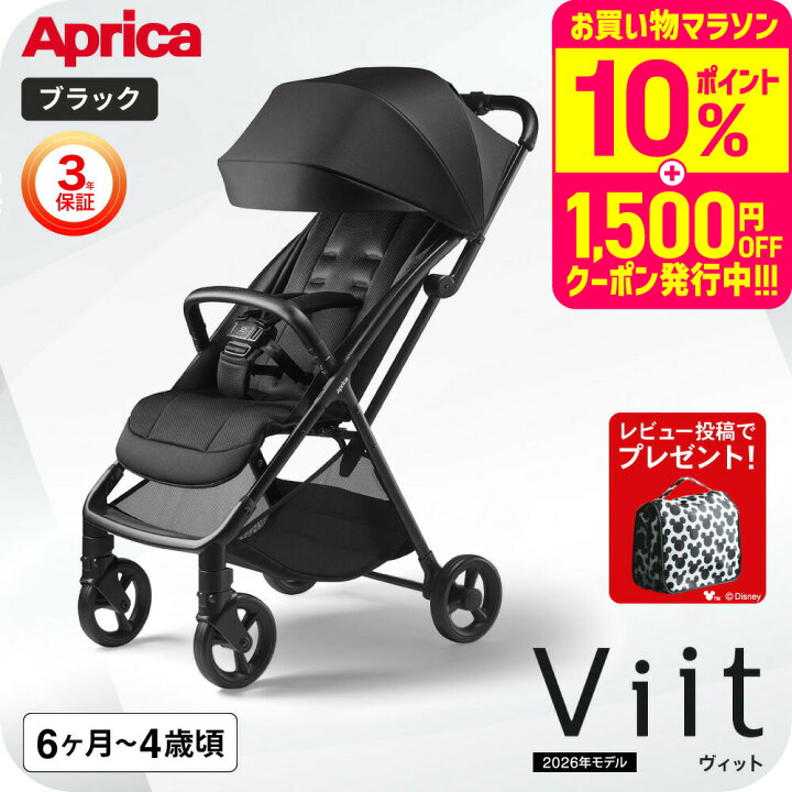 楽天市場】【先着でアイスリングプレゼント】【レビュー特典 