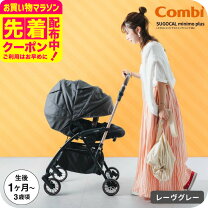 楽天市場】スゴカルminimo エッグショック DMの通販