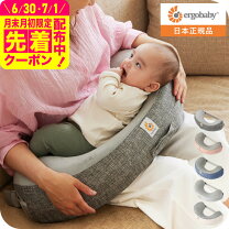 楽天市場】BABYKURU べびくるナーシングピローの通販