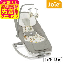 楽天市場】カトージ イージー リクライニング バウンサーの通販