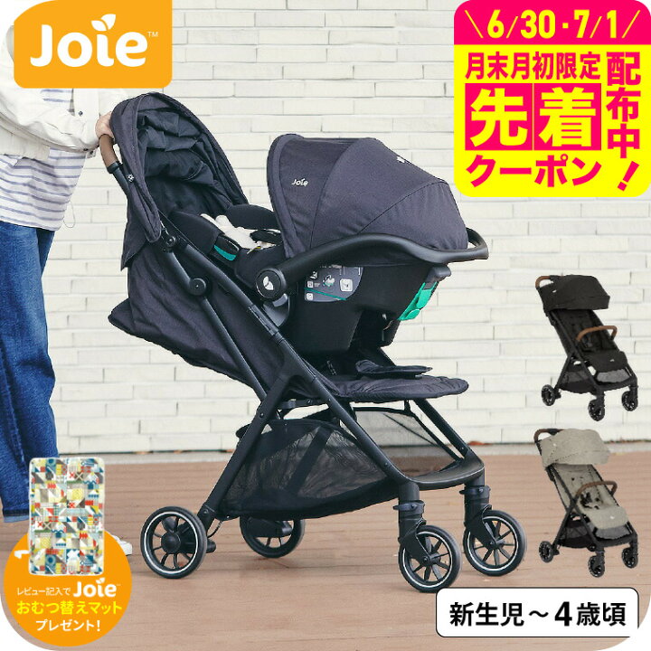 楽天市場】【レビュー特典】Joie ジョイー A型ベビーカー pact pro 