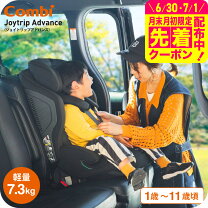 楽天市場】コンビ combi チャイルドシート コッコロ s uxの通販