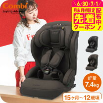 楽天市場】コンビ ジョイトリップエッグショック gcの通販