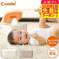 楽天市場】湯温計 combiの通販