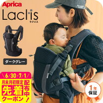 楽天市場】抱っこ紐アップリカの通販