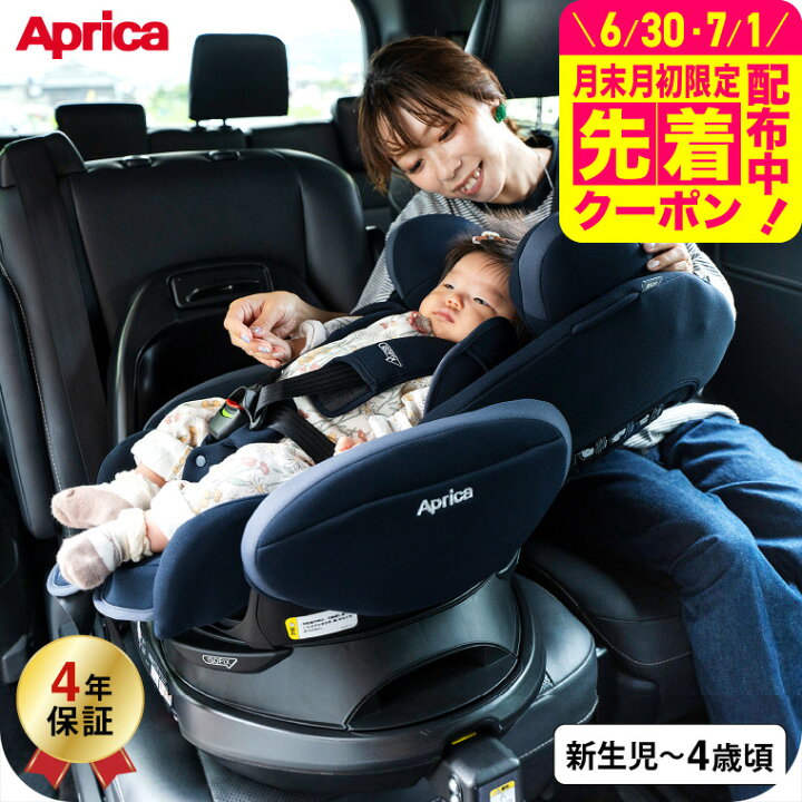 楽天市場】アップリカ(Aprica) フラディア プラス ライト(Fladea+ Lite 