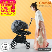 楽天市場】スゴカルminimo エッグショック DMの通販