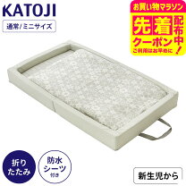 楽天市場】ミニベビー布団 kato-jiの通販