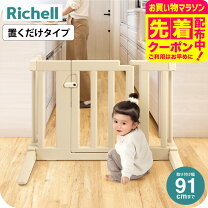 楽天市場】ベビーゲート（カラーベージュ）（ベビー用セーフティグッズ 