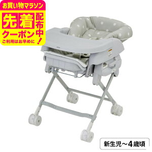 カトージ スイングハイローラック ピッコロ ドットグレー 新生児 03412