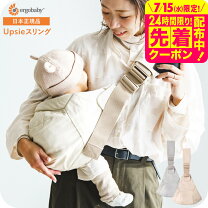楽天市場】アップリカ ベビーカー（ブランドエルゴベビー）（抱っこ 