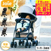 楽天市場】joie ベビーカー ネイビーの通販