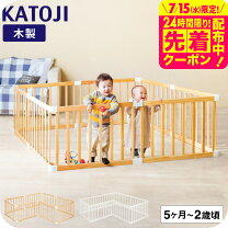 楽天市場】ベビーサークル（ブランドカトージ）の通販