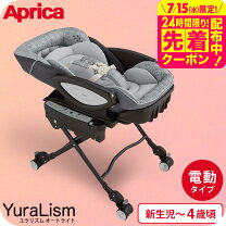 楽天市場】ユラリズム 電動の通販