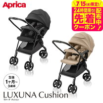 楽天市場】ラクーナ クッション adの通販