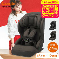 楽天市場】コンビ ジョイトリップ エッグショック GZ（キッズ・ベビー 