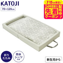 楽天市場】combi（ベビーふとんセット｜ベビー用寝具・ベッド 