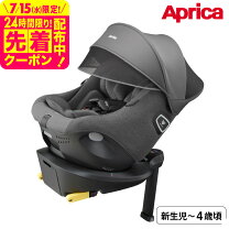 楽天市場】クルリラ ac アップリカの通販