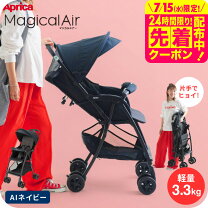 楽天市場】アップリカ マジカルエアープラス acの通販