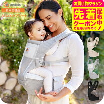 楽天市場】ヒップシートキャリア i angelの通販