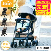 楽天市場】joie 3輪ベビーカー グレーフランネルの通販