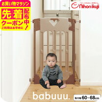 楽天市場】コンビ combi ハンズフリー ベビーゲートの通販