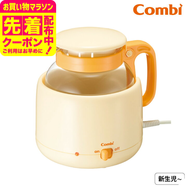 楽天市場】コンビ(Combi) 調乳じょーずQ / 衛生調乳 70度保温 電子 
