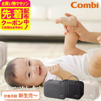 楽天市場】コンビ お湯 コットン おしりふきの通販