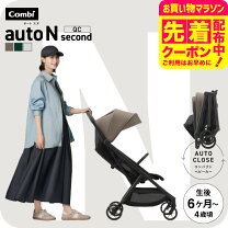 楽天市場】コンビ ベビーカー F2の通販