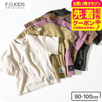 楽天市場】ベビー服 80サイズ（Tシャツ・カットソー｜トップス 