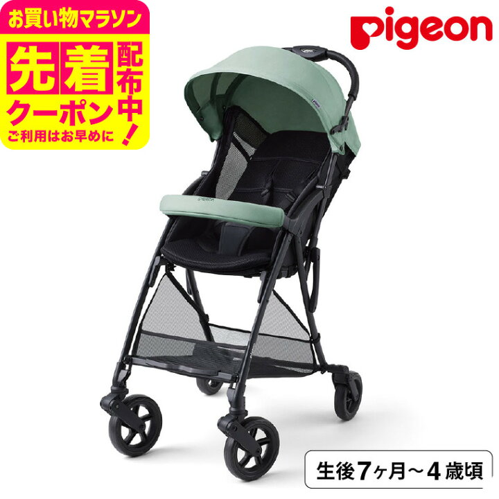 楽天市場】【先着でアイスリングプレゼント】 ピジョン ベビーカー 