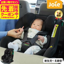 楽天市場】シートベルト チャイルドシート 新生児の通販