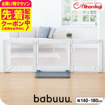 楽天市場】おくだけとおせんぼスマートワイドの通販