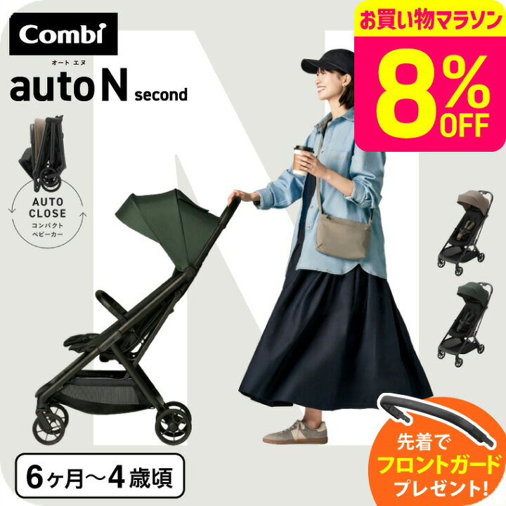 楽天市場】【先着でプレゼント】 【先着でフロントガードプレゼント 