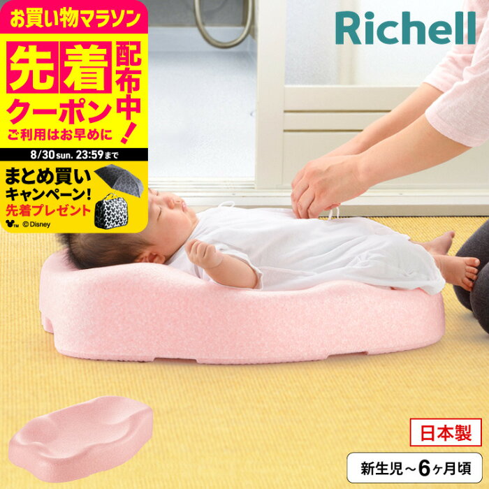 ひんやりしないおふろマット N