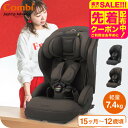 コンビ(Combi) ジョイトリップ アドバンス プラス(Joytrip Advance plus) エッグショック SC 送料無料 / チャイルドシ…