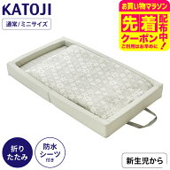 カトージ ベビー布団セット ( 敷き布団 / 防水シーツ / 掛け布団 / 掛け布団カバー / 布団枠 ) スノーク…