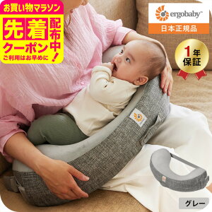 �G���S�x�r�[ �i�`�������J�[�u �i�[�V���O�s���[ (Ergobaby Natural Curve Nursing Pillow) �x���g�t�� �G���S �����N�b�V���� �ւ���Ȃ� ���� �܂��� ���{���K�i ����@�Ő􂦂� �o�Y�j�� �Ԃ���� 