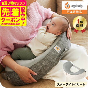 �G���S�x�r�[ �i�`�������J�[�u �i�[�V���O�s���[ (Ergobaby Natural Curve Nursing Pillow) �x���g�t�� �G���S �����N�b�V���� �ւ���Ȃ� ���� �܂��� ���{���K�i ����@�Ő􂦂� �o�Y�j�� �Ԃ���� 