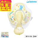 スイマーバ タミリング キャンディベア（イージーパック）送料無料 / 浮き輪 赤ちゃん お風呂 バスグッズ 入浴グッズ …